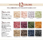 マット ラグ シャギーラグ 190×190 選べる 12色×4サイズ ミックスカラー ふかふか マイクロファイバー