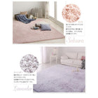 マット ラグ シャギーラグ 190×240 選べる 12色×4サイズ ミックスカラー ふかふか マイクロファイバー