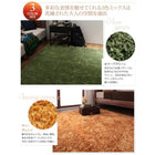 マット ラグ シャギーラグ 190×240 選べる 12色×4サイズ ミックスカラー ふかふか マイクロファイバー