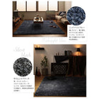 マット ラグ シャギーラグ 190×240 選べる 12色×4サイズ ミックスカラー ふかふか マイクロファイバー