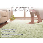 マット ラグ シャギーラグ 190×240 選べる 12色×4サイズ ミックスカラー ふかふか マイクロファイバー