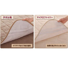 専用別売品 マイクロファイバー洗い替えラグカバー 130×190 スーパーふかふかラグ