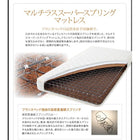 収納ベッド 棚・4口コンセント プレミアムボンネルコイル シングル