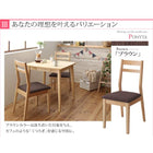 ダイニングテーブル 単品 W75ダイニング デスク マルチ使用