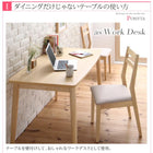 ダイニングテーブル 単品 W75ダイニング デスク マルチ使用