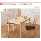 ダイニングテーブル 単品 W75ダイニング デスク マルチ使用