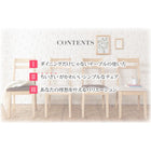 ダイニングチェア 2組ダイニング デスク マルチ使用