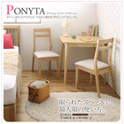 ダイニング 3点セット(テーブル+チェア2) W115ダイニング デスク マルチ使用