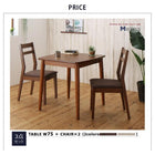 ダイニングテーブル 単品 W75ダイニング デスク マルチ使用