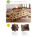 こたつ用掛布団単品 4尺長方形 80×120cm 天板対応 マーブルドット フランネル