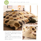こたつ用掛布団単品 4尺長方形 80×120cm 天板対応 マーブルドット フランネル