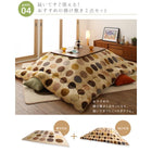 こたつ用掛布団単品 4尺長方形 80×120cm 天板対応 マーブルドット フランネル