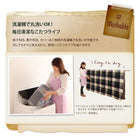 こたつカバー 単品 5尺 長方形 90×150 天板対応 チェック柄はっ水