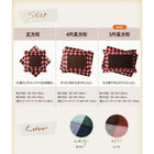 こたつカバー 単品 5尺 長方形 90×150 天板対応 チェック柄はっ水