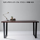 天然木天板 スチール脚 テーブル ブラウン V字脚 W150
