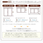 ミラーレースカーテン 2枚組 幅100 × 103 6色 × 54サイズから選べる 防炎 プライバシー