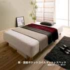 マットレスベッド クイーン 脚30cm 新 国産ポケットコイル ややかため:線径1.8mm