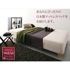 マットレスベッド シングル 新 国産ポケットコイル かため:線径2.0mm 脚15cm