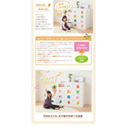 知育チェスト 2杯タイプ 男の子向け