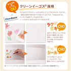 知育チェスト 3杯タイプ 男の子向け