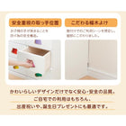 知育チェスト 3杯タイプ 男の子向け