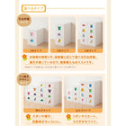 知育チェスト 6杯タイプ 男の子向け