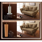 カウチソファ 木脚 2P 脚20cm ソファマットレス