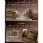 カウチソファ スチール脚 2P 脚10cm 脚が選べる