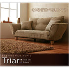 カウチソファ スチール脚 2P 脚10cm 脚が選べる