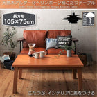 こたつテーブル 長方形 75×105cm 天然木アルダー材ヘリンボーン柄