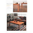 こたつテーブル 長方形 75×105cm 天然木アルダー材ヘリンボーン柄