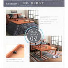 こたつテーブル 長方形 75×105cm 天然木アルダー材ヘリンボーン柄