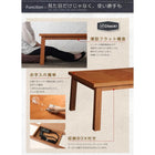 こたつテーブル 長方形 75×105cm 天然木アルダー材ヘリンボーン柄