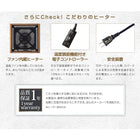 こたつテーブル 長方形 75×105cm 天然木アルダー材ヘリンボーン柄