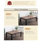 こたつテーブル 単品 4尺長方形(80×120cm) 継脚で高さを四段階 古木風ヴィンテージ