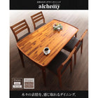 ダイニングテーブル 単品 W120天然木 モダンデザイン