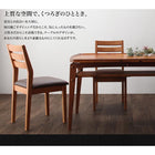 ダイニングテーブル 単品 W120天然木 モダンデザイン