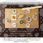 こたつ布団セット レース柄カバー&防ダニこたつ布団 4尺長方形 80×120cm 天板対応 洗える