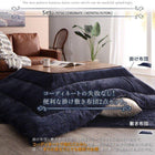 こたつ布団カバー単品 布団は別売 正方形 75×75cm 天板対応 ザブザブ洗える