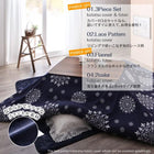 こたつ布団カバー単品 布団は別売 5尺長方形 90×150cm 天板対応 ザブザブ洗える