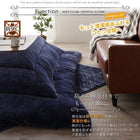 こたつ布団カバー単品 布団は別売 6尺長方形 90×180cm 天板対応 ザブザブ洗える