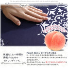 こたつ布団カバー単品 布団は別売 6尺長方形 90×180cm 天板対応 ザブザブ洗える