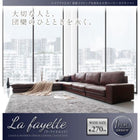 コーナーカウチソファ ソファー ソファ&オットマンセット 幅210cm