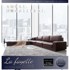 コーナーカウチソファ ソファー ソファ&オットマンセット 幅270cm