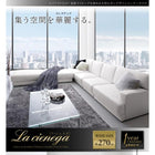 コーナーカウチ ソファ&オットマンセット 幅210cm