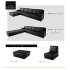 コーナーカウチ ソファ&オットマンセット 幅270cm