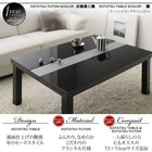 こたつ3点セット テーブル+掛・敷布団 鏡面仕上 長方形 75×105