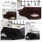 こたつ3点セット テーブル+掛・敷布団 鏡面仕上 4尺長方形 80×120