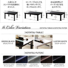 こたつ 掛布団&敷布団 2点セット 長方形 75×105 天板対応