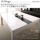 こたつ 掛布団&敷布団 2点セット 4尺長方形 80×120 天板対応